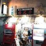 Akainko - 21時頃に開店ですかね