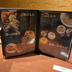 Sushi Dining Yokkaichi - 