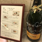 Cafe Teria Al Porto Nagoya - 