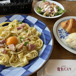 Kamakura Pasta Kishiwada Ten - 