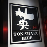 Tonshabu Hide Kyoto Shijo Karasuma Ten - 