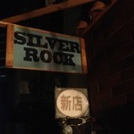 SILVER　ROCK Hirama Ten - 外観