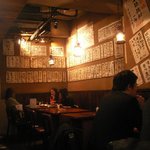 Honoji Aoyama Ten - 店内