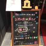 お好み焼・ファミリー居酒屋 偶 吉田駅前店 - 