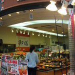 Cook Deli Gozen Senbayashi Ten - 