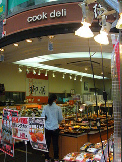 Cook Deli Gozen Senbayashi Ten - 