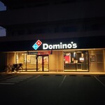 Domino Pizza Kakogawa Ten - 