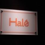 ランチ・デリ Hale - ドアを開けると看板