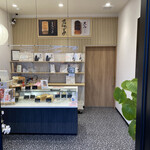 Nogami Hanare Forest Mall Kyotanabe Hanbaiten - 