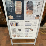 Nogami Hanare Forest Mall Kyotanabe Hanbaiten - 