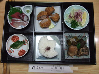 Minobusen - ランチ限定お弁当