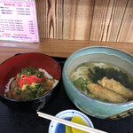 Udon Soba Kitano Sho - 