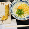 丸亀製麺 - 