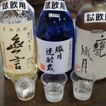 繊月酒造株式会社 - 2013.06 一般流通せず工場でしか買えない3種を。