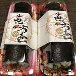 鮨と旬の和菜 れん nikko - 購入品