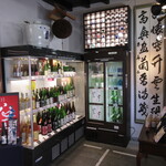 南部酒造場 - 店内