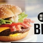 McDonald's Sakasegawa Apia Ten - 