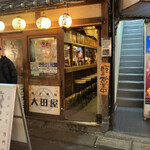 餃子 酒場 大田屋 - 