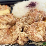 特製からあげ弁当 TAO - 