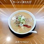 Ramen Matatabi - みそペペロン