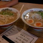 Genkotsu Ramen Gion Ten - 味玉ラーメン