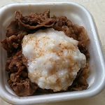 Sukiya Kawaguchi Aoki Ten - わさび山かけ牛丼！ミニ330円