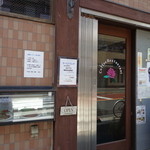 Yoshoku Restaurant BARA - 