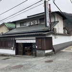 Nikko Jingoro Senbei Honpo Ishidaya - 