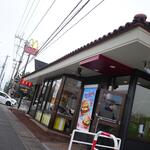 McDonald's Yashio Ten - 