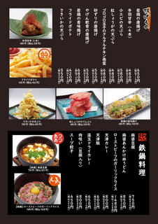 h Izakaya Wataro - 