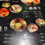 Sushi Dining Yokkaichi - 