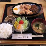 こむすび - Aランチ（700円）