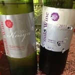 Sanuki Winery - 