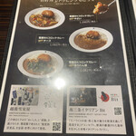 カレーハウスCoCo壱番屋 - 