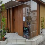 Sushi Kappou Yutaka - 【2023.4.8(土)】店舗の外観