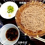 Soba Dokoro Roubai An - 田舎そば