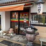 Maeda Yaki Manju Ten - お店です♪ なんかいますね笑