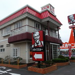 Kentucky Fried Chicken Tomakomai Sakuragi Ten - ケンタッキーフライドチキン 苫小牧桜木店