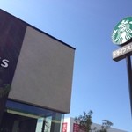 Starbucks Coffee Fukuoka Shingu Ten - 国道3号線沿いにあるよ