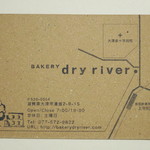 dryriver - ショップカード