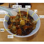 あじ彩 - ピリ辛冷やし　880円　配膳時の画像