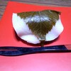 Wagashi Kobo Ojima - 桜餅（長命寺）