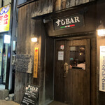 すしＢＡＲ - 