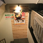 Hanamaru Udon Ginza Matsuyadori Ten - 