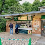 Tama Dobutsu Koen Koara Shita Shop - 売店外観