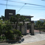 Cup Noodle Museum Osaka Ikeda - 