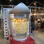 Cup Noodle Museum Osaka Ikeda - 