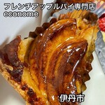 French Apple Pie Senmon Ten econome - 