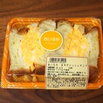 MEGAドン・キホーテ - 料理写真:きいろや玉子デニッシュサンド（298円）