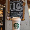 Starbucks Coffee Tsutayashoten Musoshitoshokanten - 